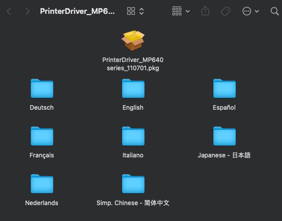 Image:Installing Canon drivers that are not supported on MacOS Ventura, Moterey, Big Sur, etc